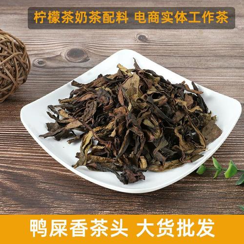 潮州凤凰单枞茶鸭屎香茶头奶茶高山单丛乌龙茶叶摆地摊货源产品